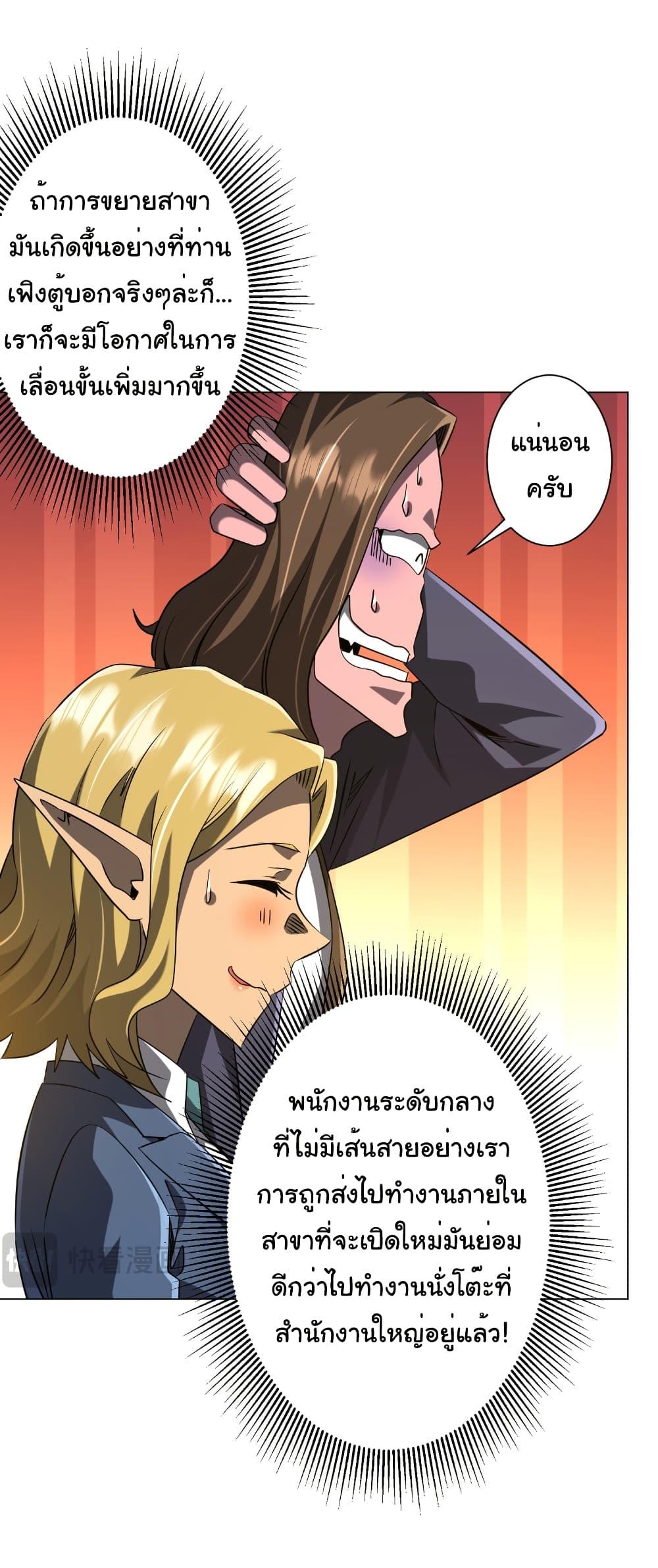 Manga-lc-com อ่านมังงะ อ่านการ์ตูน ออนไลน์ ฟรี Start with Trillions of Coins ตอนที่ 1 2 3 4 5 6 7 8 9 10 11 12 13 14 ฟรี ไม่มีโฆษณา Manga-lc - อ่าน มังงะ อ่าน การ์ตูน ออนไลน์ อ่านมังงะ ฟรี