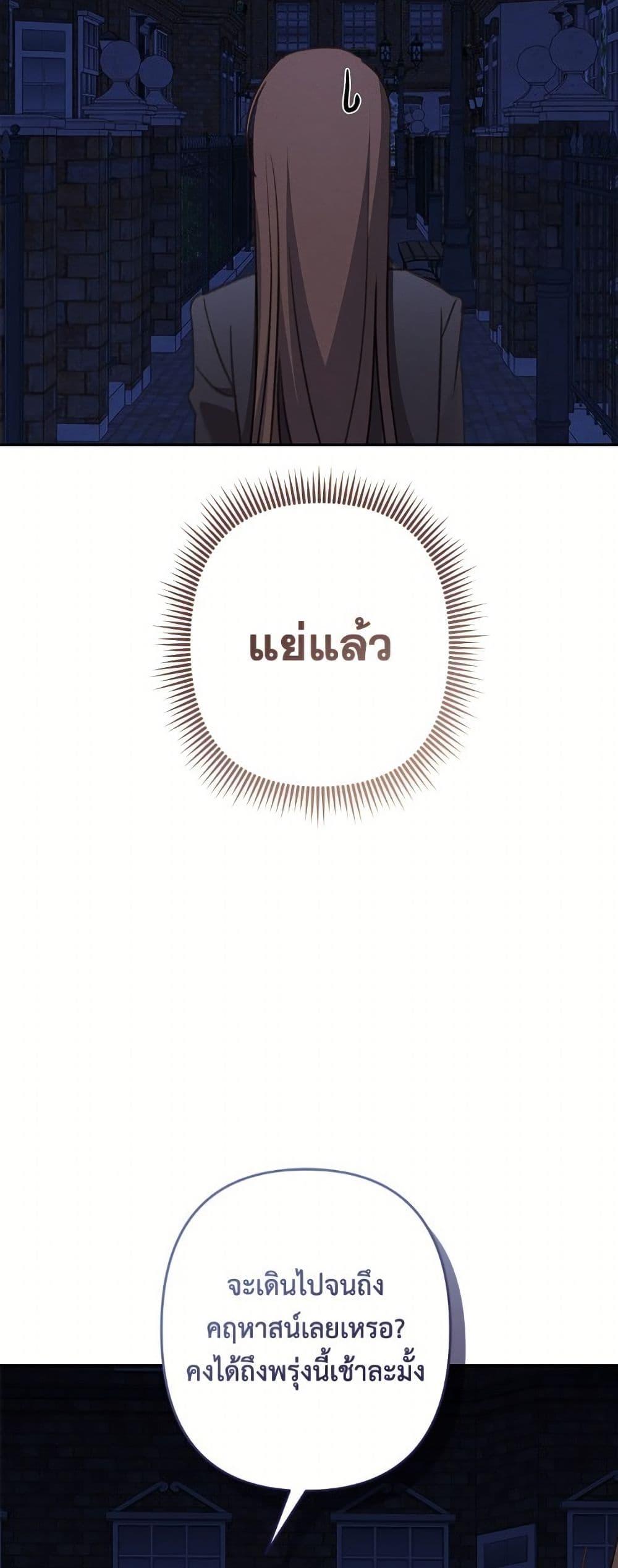 Manga-lc-com อ่านมังงะ อ่านการ์ตูน ออนไลน์ ฟรี How to Survive as a Maid in a Horror Game ตอนที่ 1 2 3 4 5 6 7 8 9 10 11 12 13 14 ฟรี ไม่มีโฆษณา Manga-lc - อ่าน มังงะ อ่าน การ์ตูน ออนไลน์ อ่านมังงะ ฟรี