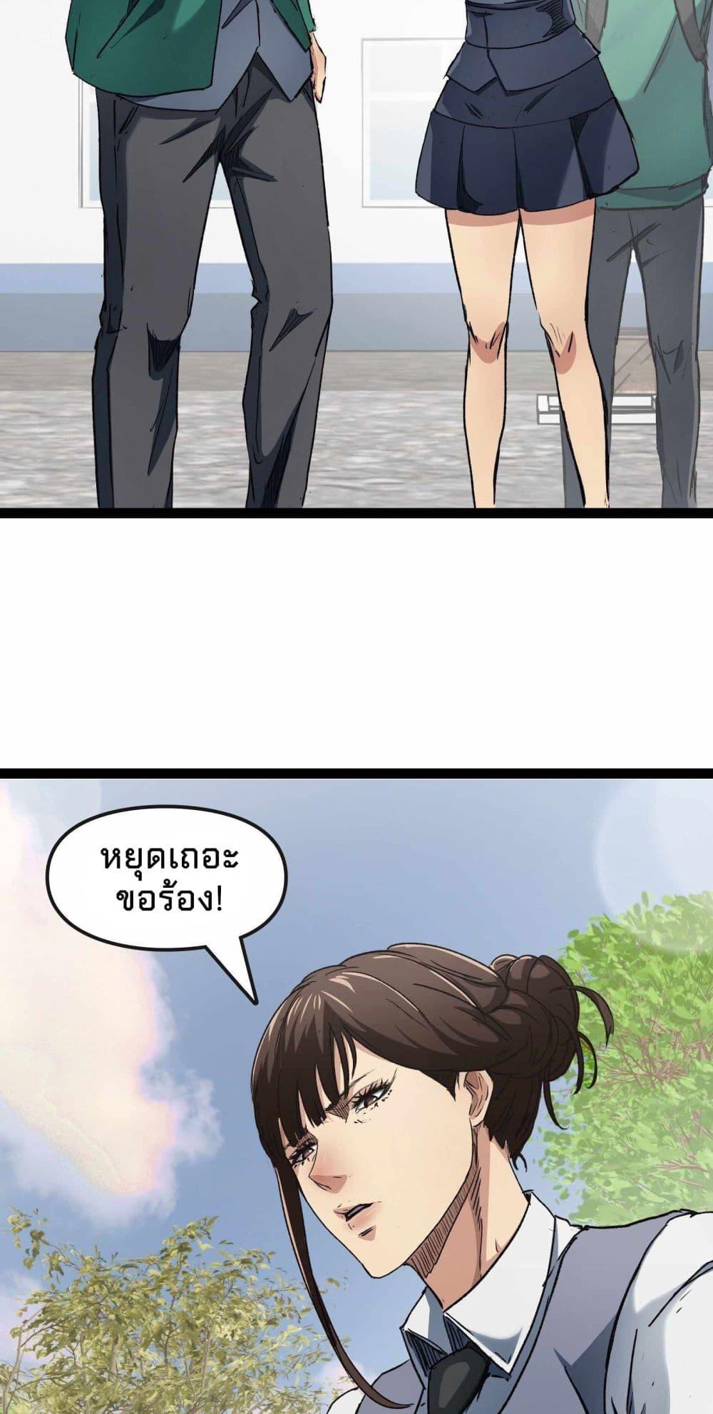 Manga-lc-com อ่านมังงะ อ่านการ์ตูน ออนไลน์ ฟรี Death Speed ตอนที่ 1 2 3 4 5 6 7 8 9 10 11 12 13 14 ฟรี ไม่มีโฆษณา Manga-lc - อ่าน มังงะ อ่าน การ์ตูน ออนไลน์ อ่านมังงะ ฟรี