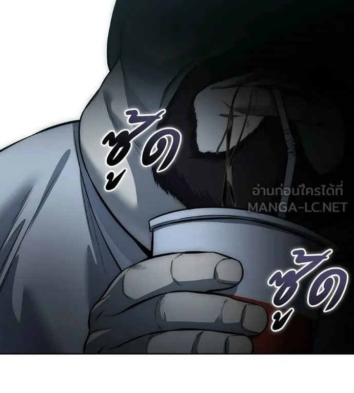 มัจจุราชชุดแดง ตอนที่ 40 รูปที่ 32