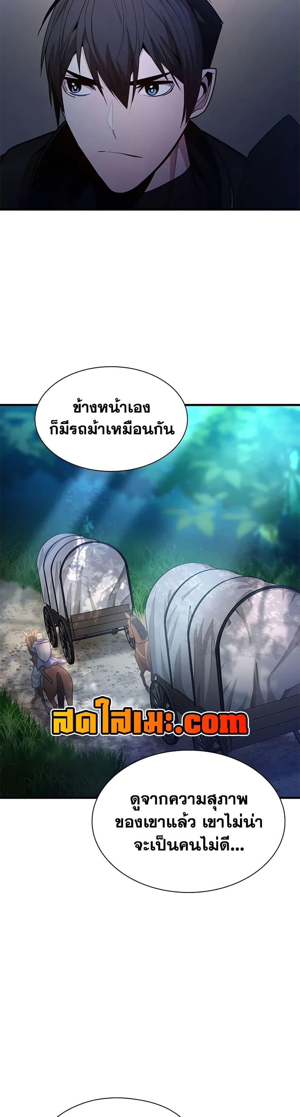 Manga-lc-com อ่านมังงะ อ่านการ์ตูน ออนไลน์ ฟรี The Tutorial is Too Hard ตอนที่ 1 2 3 4 5 6 7 8 9 10 11 12 13 14 ฟรี ไม่มีโฆษณา Manga-lc - อ่าน มังงะ อ่าน การ์ตูน ออนไลน์ อ่านมังงะ ฟรี