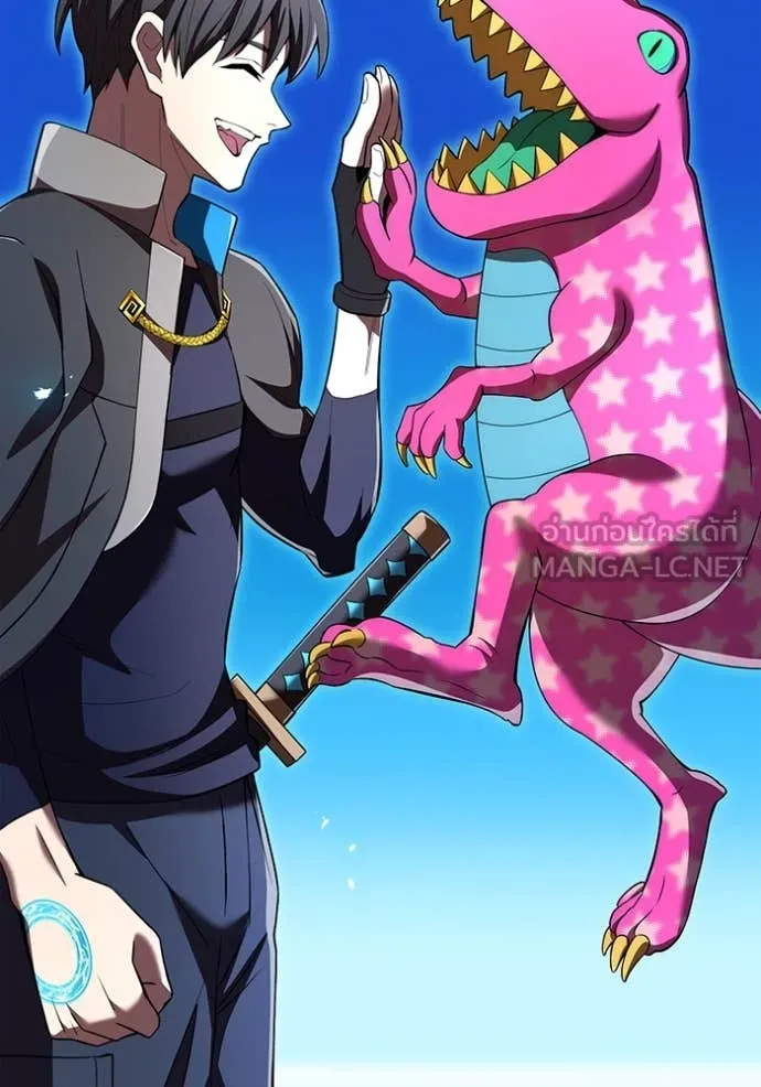ฮันเตอร์สกิลโกง ตอนที่ 73 รูปที่ 156