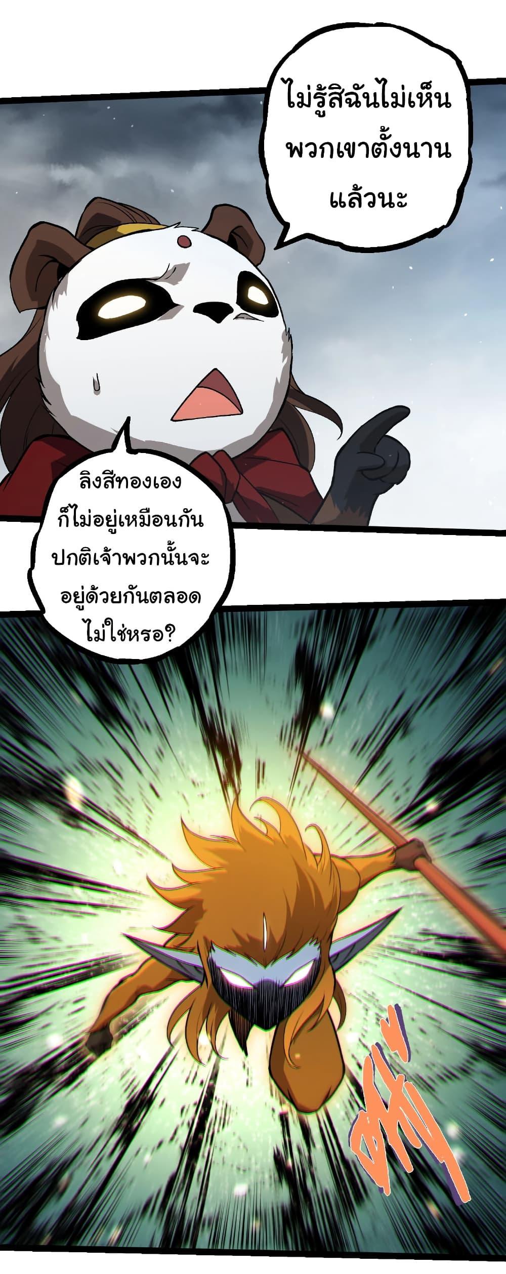 Manga-lc-com อ่านมังงะ อ่านการ์ตูน ออนไลน์ ฟรี Evolution from the Big Tree ตอนที่ 1 2 3 4 5 6 7 8 9 10 11 12 13 14 ฟรี ไม่มีโฆษณา Manga-lc - อ่าน มังงะ อ่าน การ์ตูน ออนไลน์ อ่านมังงะ ฟรี