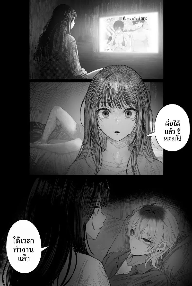 Doujin-Lc- อ่าน โดจิน มังฮวา เกาหลี ญี่ปุ่น จีน แปลไทย ข่มขืนคนที่มาแย่งแฟนผมไป [Kurukuru] ตอนที่ 1 2 3 4 5 6 7 8 9 10 11 12 13 14 ฟรี ไม่มีโฆษณา อ่าน โดจิน Manhwa เกาหลี ญี่ปุ่น จีน เรามีครบ คัดมาให้เน้นๆ โดจิน 18+ รับประกันความฟินโดย  Doujin Lc