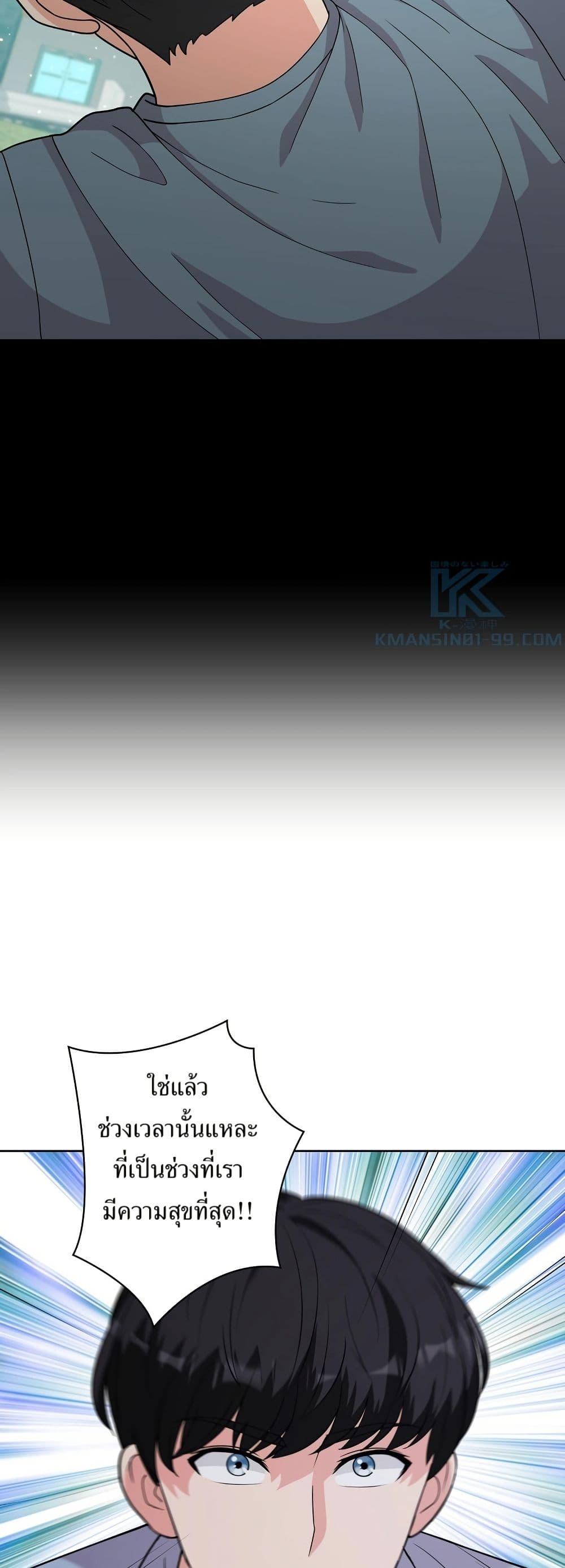 Manga-lc-com อ่านมังงะ อ่านการ์ตูน ออนไลน์ ฟรี The Female Lead Acquires Cheat Skills ตอนที่ 1 2 3 4 5 6 7 8 9 10 11 12 13 14 ฟรี ไม่มีโฆษณา Manga-lc - อ่าน มังงะ อ่าน การ์ตูน ออนไลน์ อ่านมังงะ ฟรี