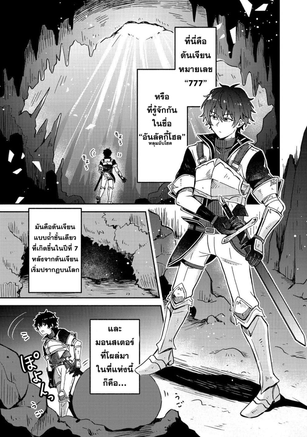 Manga-lc-com อ่านมังงะ อ่านการ์ตูน ออนไลน์ ฟรี Level Gacha ~Hazure Status “Un” ga Kekkyoku Ichiban Juuyoudatta Ken~ ตอนที่ 1 2 3 4 5 6 7 8 9 10 11 12 13 14 ฟรี ไม่มีโฆษณา Manga-lc - อ่าน มังงะ อ่าน การ์ตูน ออนไลน์ อ่านมังงะ ฟรี