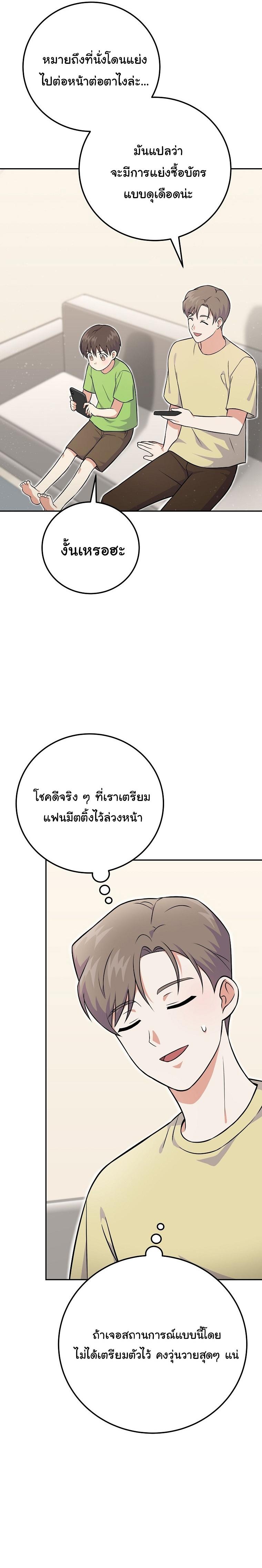 Manga-lc-com อ่านมังงะ อ่านการ์ตูน ออนไลน์ ฟรี Superstar From Age 0 ตอนที่ 1 2 3 4 5 6 7 8 9 10 11 12 13 14 ฟรี ไม่มีโฆษณา Manga-lc - อ่าน มังงะ อ่าน การ์ตูน ออนไลน์ อ่านมังงะ ฟรี