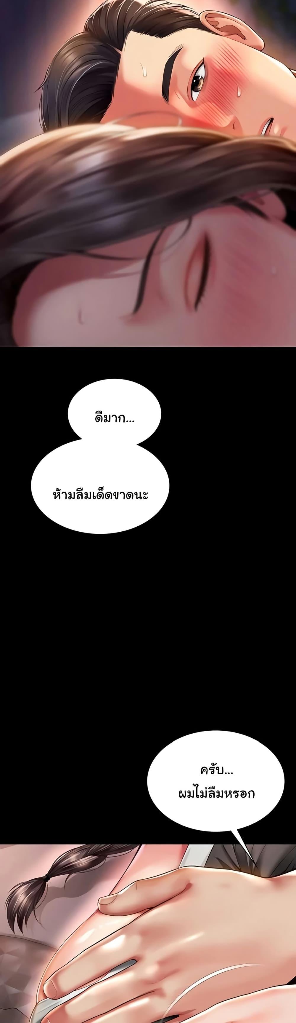 Doujin-Lc- อ่าน โดจิน มังฮวา เกาหลี ญี่ปุ่น จีน แปลไทย The Mother ตอนที่ 1 2 3 4 5 6 7 8 9 10 11 12 13 14 ฟรี ไม่มีโฆษณา อ่าน โดจิน Manhwa เกาหลี ญี่ปุ่น จีน เรามีครบ คัดมาให้เน้นๆ โดจิน 18+ รับประกันความฟินโดย  Doujin Lc