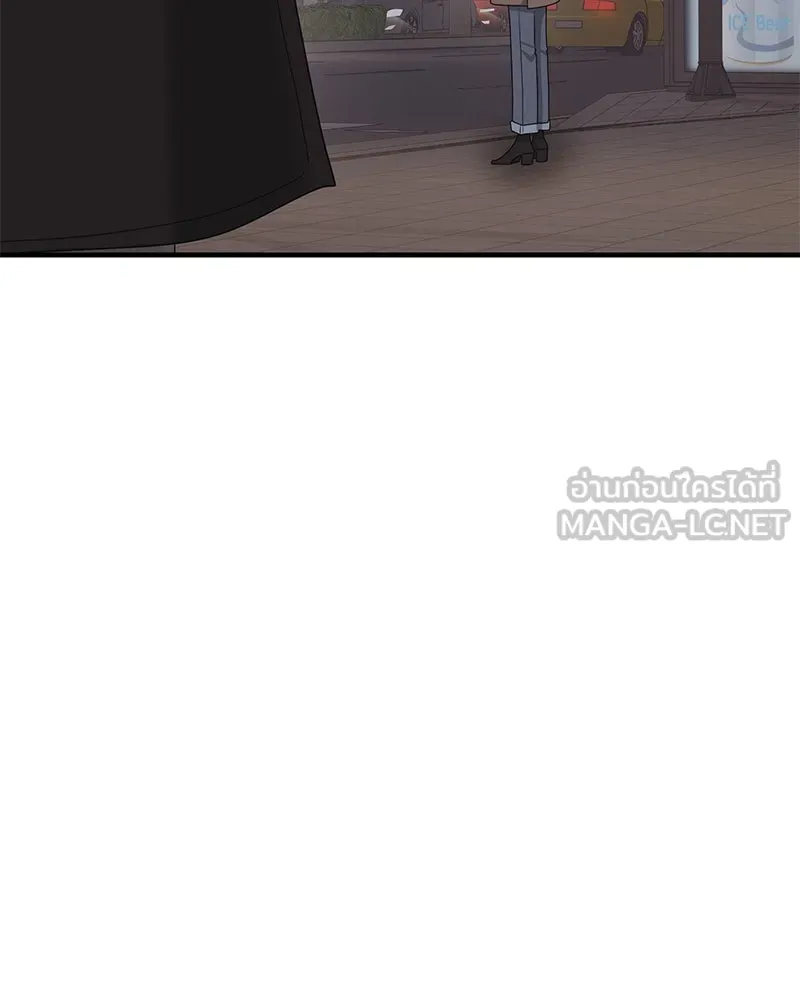 สามีที่ไม่ได้ขอ ตอนที่ 52 รูปที่ 144