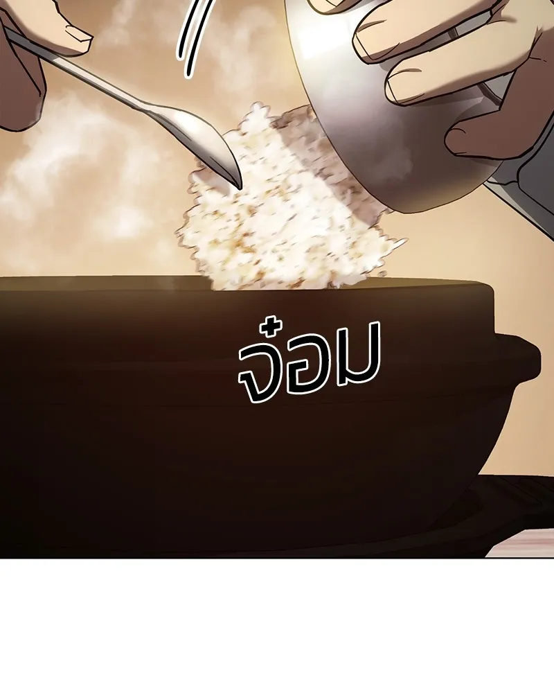 แบคXX ตอนที่ 10 รูปที่ 22