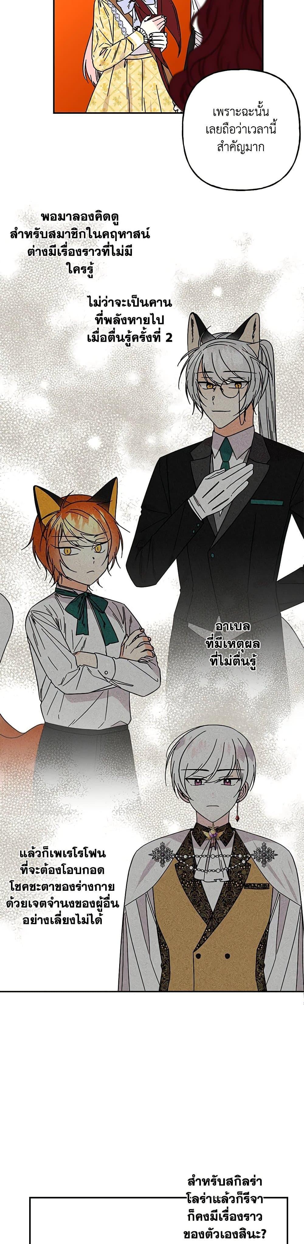 Manga-lc-com อ่านมังงะ อ่านการ์ตูน ออนไลน์ ฟรี Daughter of the Archmage ตอนที่ 1 2 3 4 5 6 7 8 9 10 11 12 13 14 ฟรี ไม่มีโฆษณา Manga-lc - อ่าน มังงะ อ่าน การ์ตูน ออนไลน์ อ่านมังงะ ฟรี