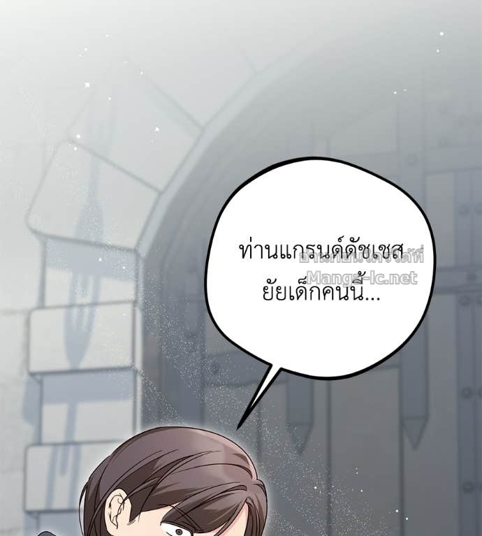 Doujin-Lc- อ่าน โดจิน มังฮวา เกาหลี ญี่ปุ่น จีน แปลไทย แกรนด์ดัชเชสล็อกมง ตอนที่ 1 2 3 4 5 6 7 8 9 10 11 12 13 14 ฟรี ไม่มีโฆษณา อ่าน โดจิน Manhwa เกาหลี ญี่ปุ่น จีน เรามีครบ คัดมาให้เน้นๆ โดจิน 18+ รับประกันความฟินโดย Doujin Lc