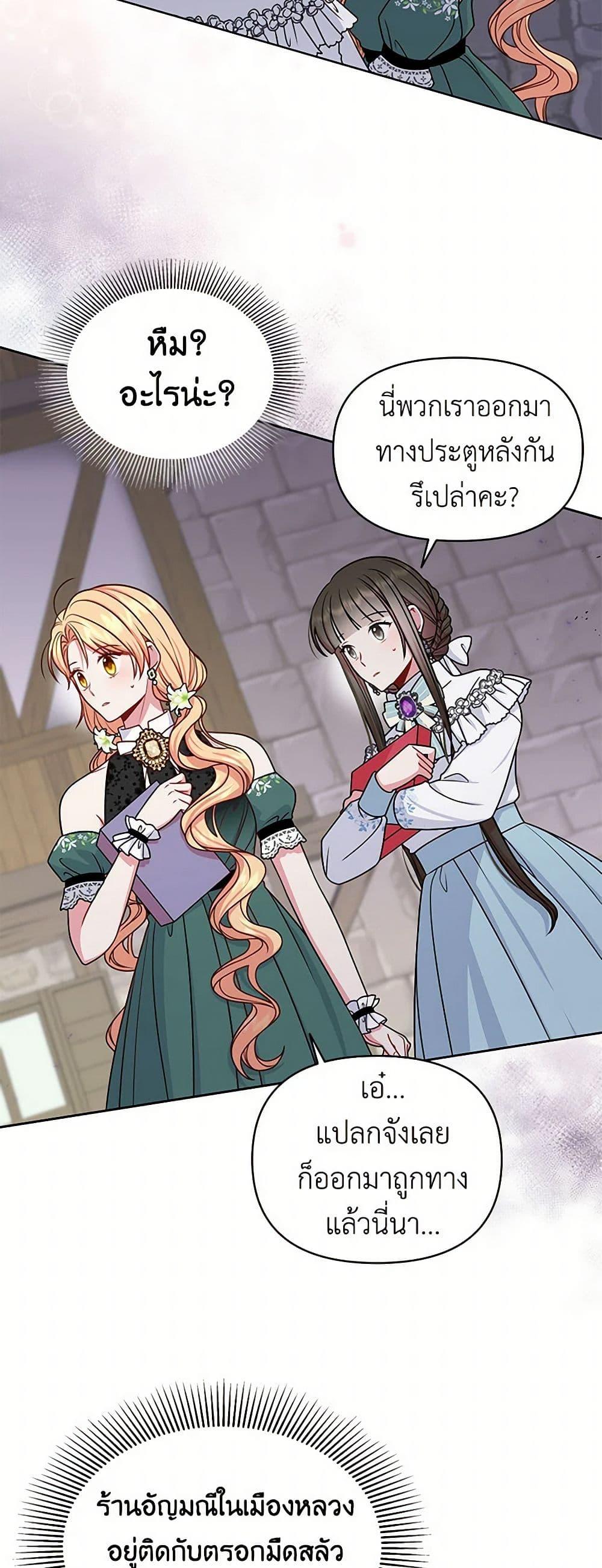 Manga-lc-com อ่านมังงะ อ่านการ์ตูน ออนไลน์ ฟรี My BFF is a Tyrant in Training ตอนที่ 1 2 3 4 5 6 7 8 9 10 11 12 13 14 ฟรี ไม่มีโฆษณา Manga-lc - อ่าน มังงะ อ่าน การ์ตูน ออนไลน์ อ่านมังงะ ฟรี