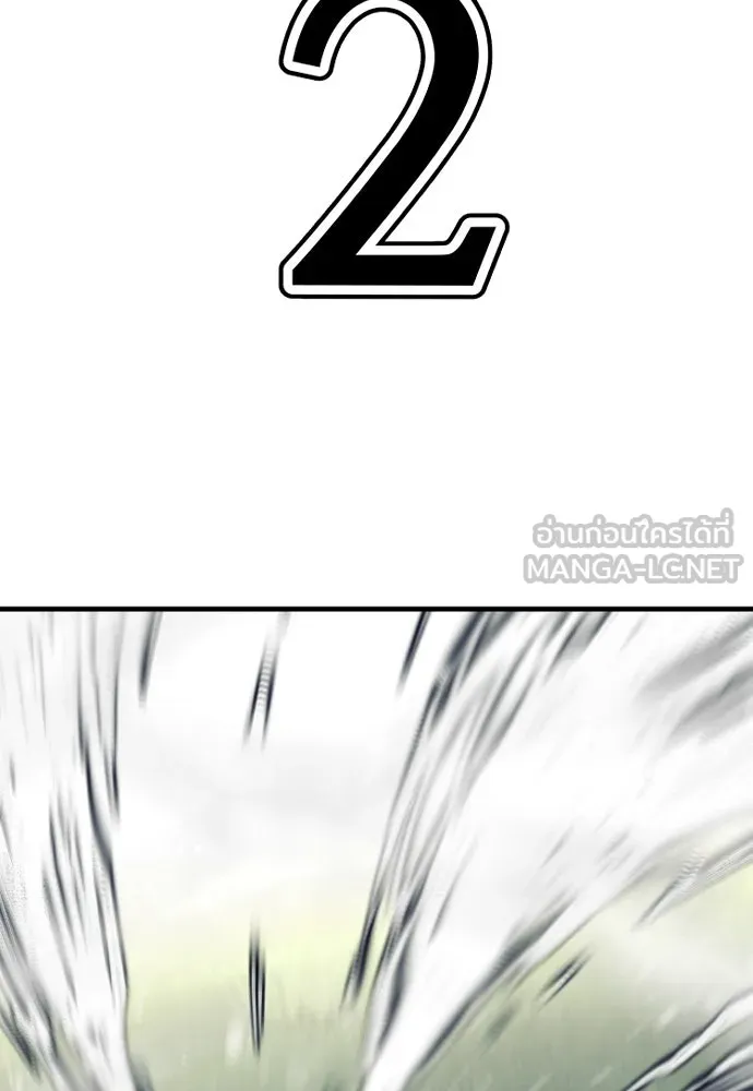 เส้นทางสู่เทพมาร ตอนที่ 114 รูปที่ 96