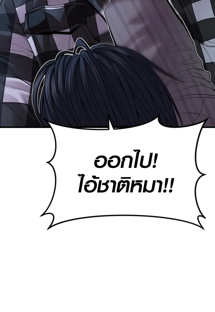 อาชญากรวัยเยาว์ ตอนที่ 63 บทสรุปของควอนเซฮุน รูปที่ 97