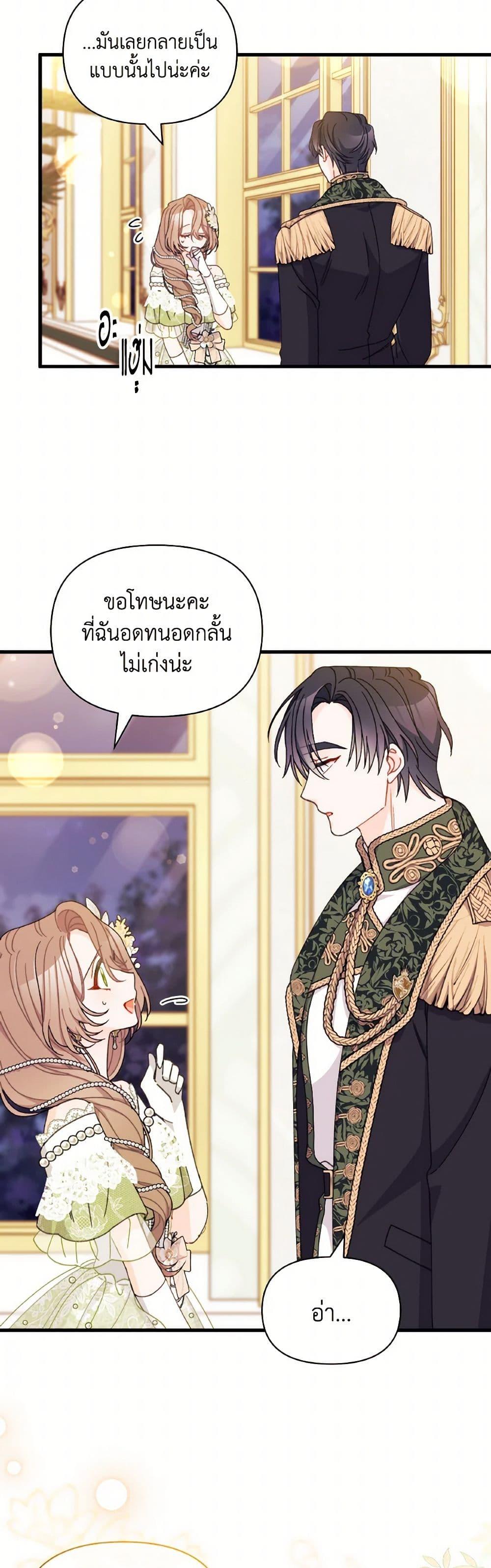 Manga-lc-com อ่านมังงะ อ่านการ์ตูน ออนไลน์ ฟรี I Found a Husband When I Picked up the Male Lead ตอนที่ 1 2 3 4 5 6 7 8 9 10 11 12 13 14 ฟรี ไม่มีโฆษณา Manga-lc - อ่าน มังงะ อ่าน การ์ตูน ออนไลน์ อ่านมังงะ ฟรี