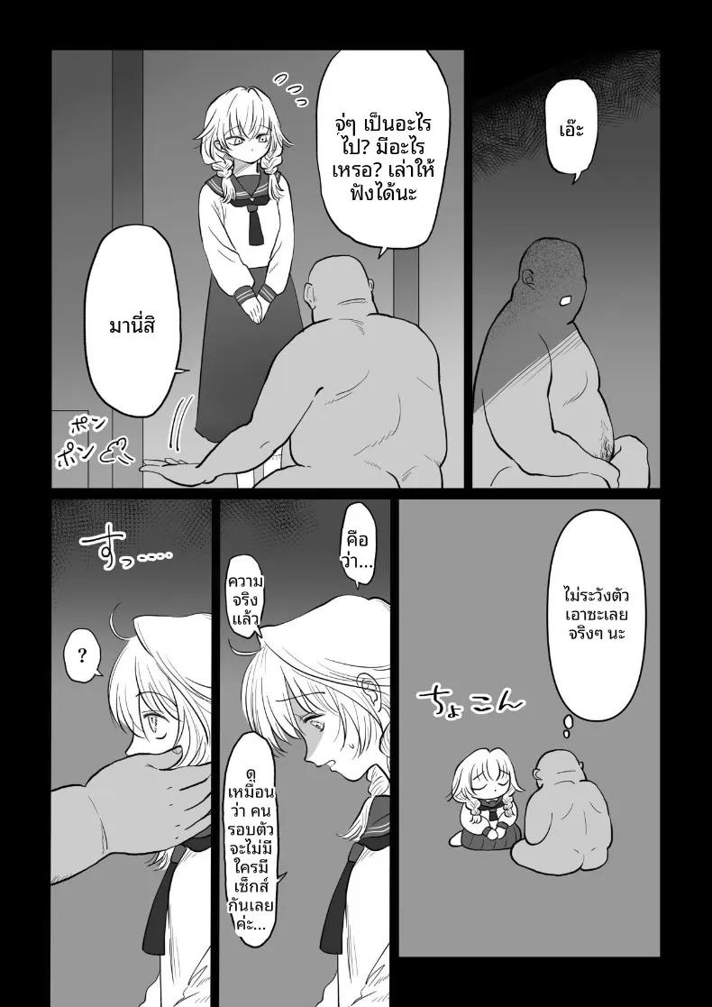 Doujin-Lc- อ่าน โดจิน มังฮวา เกาหลี ญี่ปุ่น จีน แปลไทย สอนเรื่องเพศให้สาวน้อยไร้เดียงสา (Nanahara Mitsuru) ตอนที่ 1 2 3 4 5 6 7 8 9 10 11 12 13 14 ฟรี ไม่มีโฆษณา อ่าน โดจิน Manhwa เกาหลี ญี่ปุ่น จีน เรามีครบ คัดมาให้เน้นๆ โดจิน 18+ รับประกันความฟินโดย  Doujin Lc