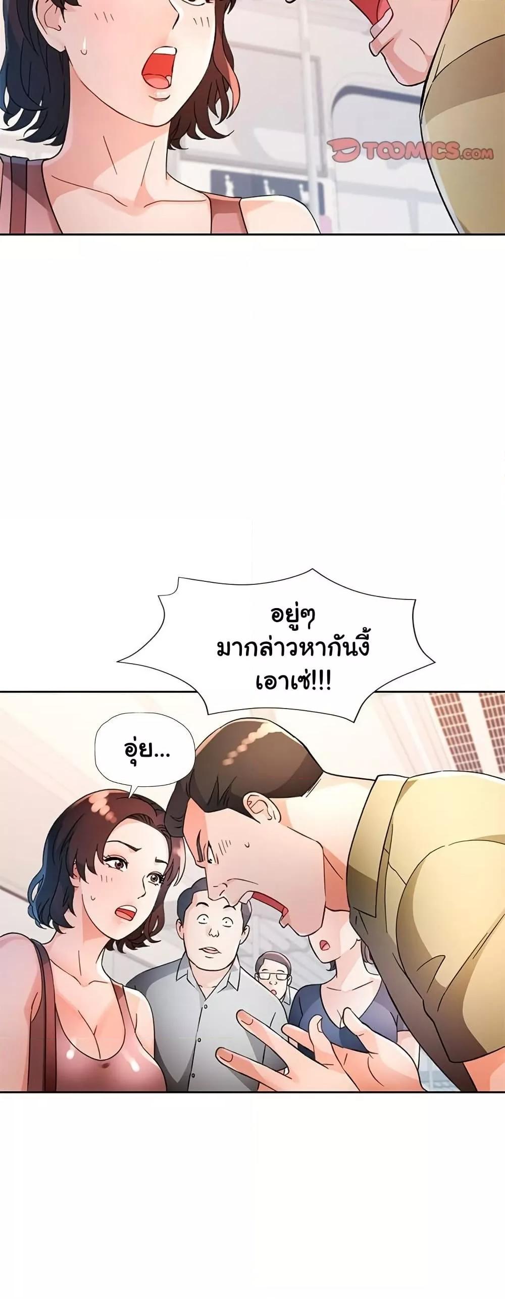 Doujin-Lc- อ่าน โดจิน มังฮวา เกาหลี ญี่ปุ่น จีน แปลไทย Wait, I’m a Married Woman! ตอนที่ 1 2 3 4 5 6 7 8 9 10 11 12 13 14 ฟรี ไม่มีโฆษณา อ่าน โดจิน Manhwa เกาหลี ญี่ปุ่น จีน เรามีครบ คัดมาให้เน้นๆ โดจิน 18+ รับประกันความฟินโดย  Doujin Lc