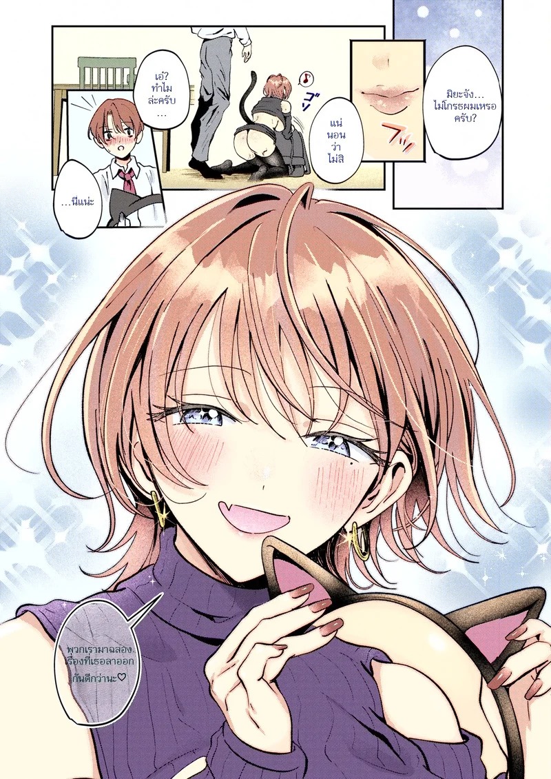 Doujin-Lc- อ่าน โดจิน มังฮวา เกาหลี ญี่ปุ่น จีน แปลไทย หนูเหงาจังเลยเนี้ยว  [ROMUPI] 寂しかったにゃん (COMIC 失楽天 2026年2月号) ตอนที่ 1 ฟรี ไม่มีโฆษณา อ่าน โดจิน Manhwa เกาหลี ญี่ปุ่น จีน เรามีครบ คัดมาให้เน้นๆ โดจิน 18+ รับประกันความฟินโดย Doujin Lc