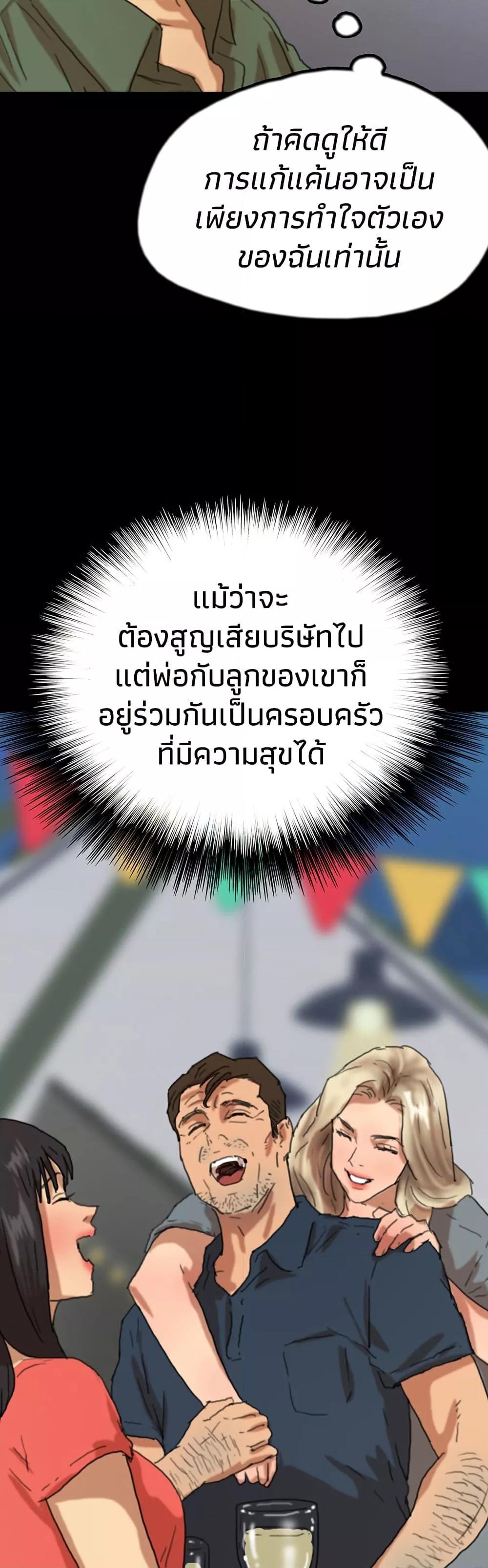 Doujin-Lc- อ่าน โดจิน มังฮวา เกาหลี ญี่ปุ่น จีน แปลไทย Daughters of Benefactors ตอนที่ 1 2 3 4 5 6 7 8 9 10 11 12 13 14 ฟรี ไม่มีโฆษณา อ่าน โดจิน Manhwa เกาหลี ญี่ปุ่น จีน เรามีครบ คัดมาให้เน้นๆ โดจิน 18+ รับประกันความฟินโดย  Doujin Lc