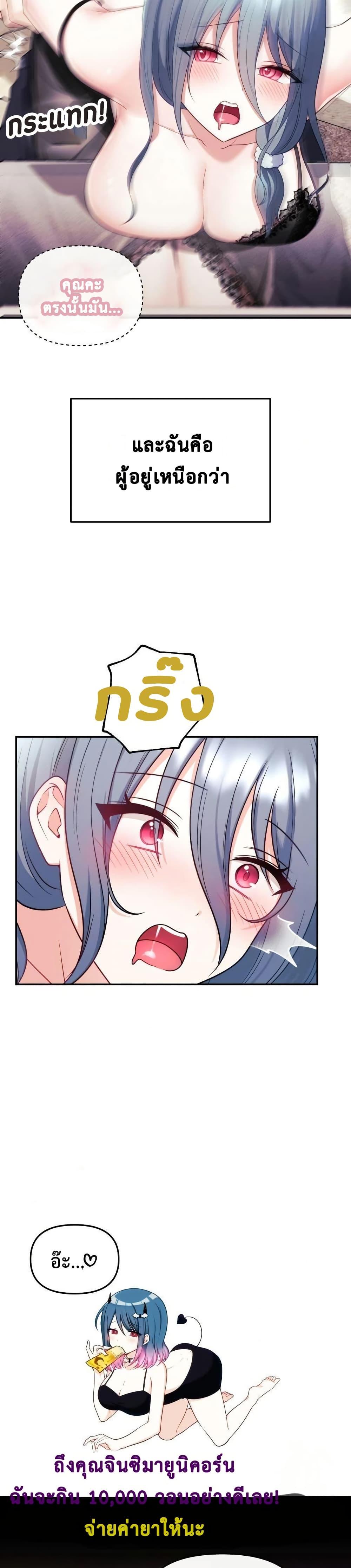 Doujin-Lc- อ่าน โดจิน มังฮวา เกาหลี ญี่ปุ่น จีน แปลไทย My Wife is a VTuber ตอนที่ 1 2 3 4 5 6 7 8 9 10 11 12 13 14 ฟรี ไม่มีโฆษณา อ่าน โดจิน Manhwa เกาหลี ญี่ปุ่น จีน เรามีครบ คัดมาให้เน้นๆ โดจิน 18+ รับประกันความฟินโดย  Doujin Lc