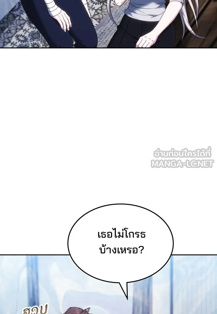 เหตุผลที่นางร้ายจับดาบ ตอนที่ 34 รูปที่ 21