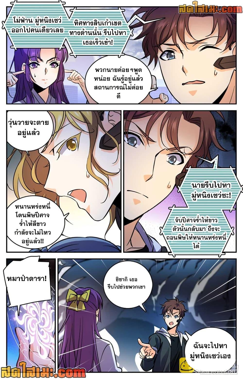 Manga-lc-com อ่านมังงะ อ่านการ์ตูน ออนไลน์ ฟรี Versatile Mage จอมเวทย์เต็มพิกัด ตอนที่ 1 2 3 4 5 6 7 8 9 10 11 12 13 14 ฟรี ไม่มีโฆษณา Manga-lc - อ่าน มังงะ อ่าน การ์ตูน ออนไลน์ อ่านมังงะ ฟรี