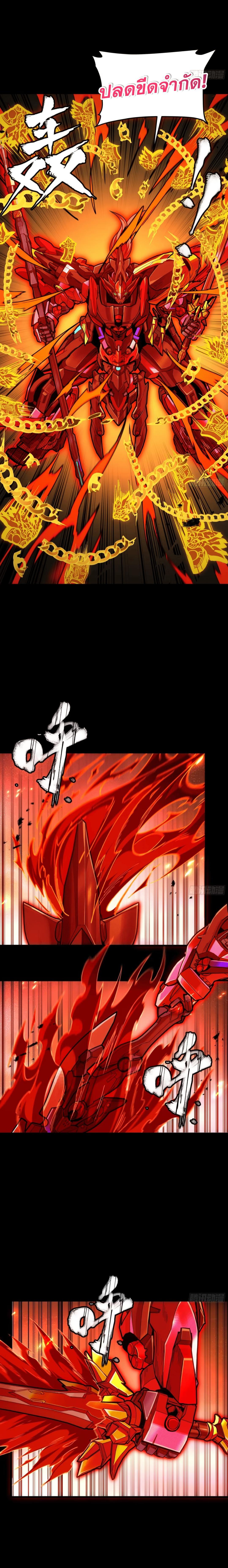 Manga-lc-com อ่านมังงะ อ่านการ์ตูน ออนไลน์ ฟรี Legend of Star General ตอนที่ 1 2 3 4 5 6 7 8 9 10 11 12 13 14 ฟรี ไม่มีโฆษณา Manga-lc - อ่าน มังงะ อ่าน การ์ตูน ออนไลน์ อ่านมังงะ ฟรี