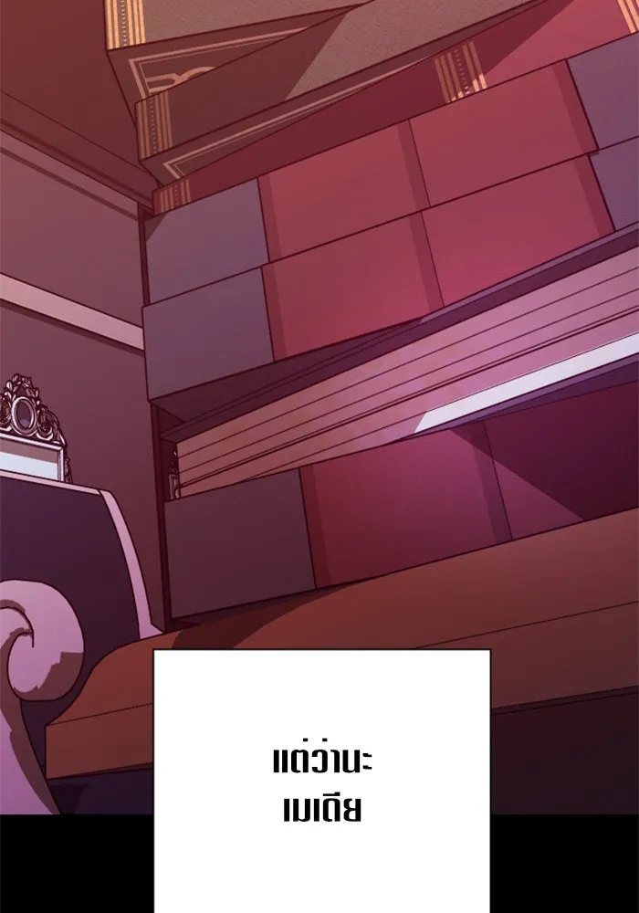 ชิงชีวิตพลิกลิขิตชะตา ตอนที่ 78. พี่ชายและน้องสาว(1) รูปที่ 136