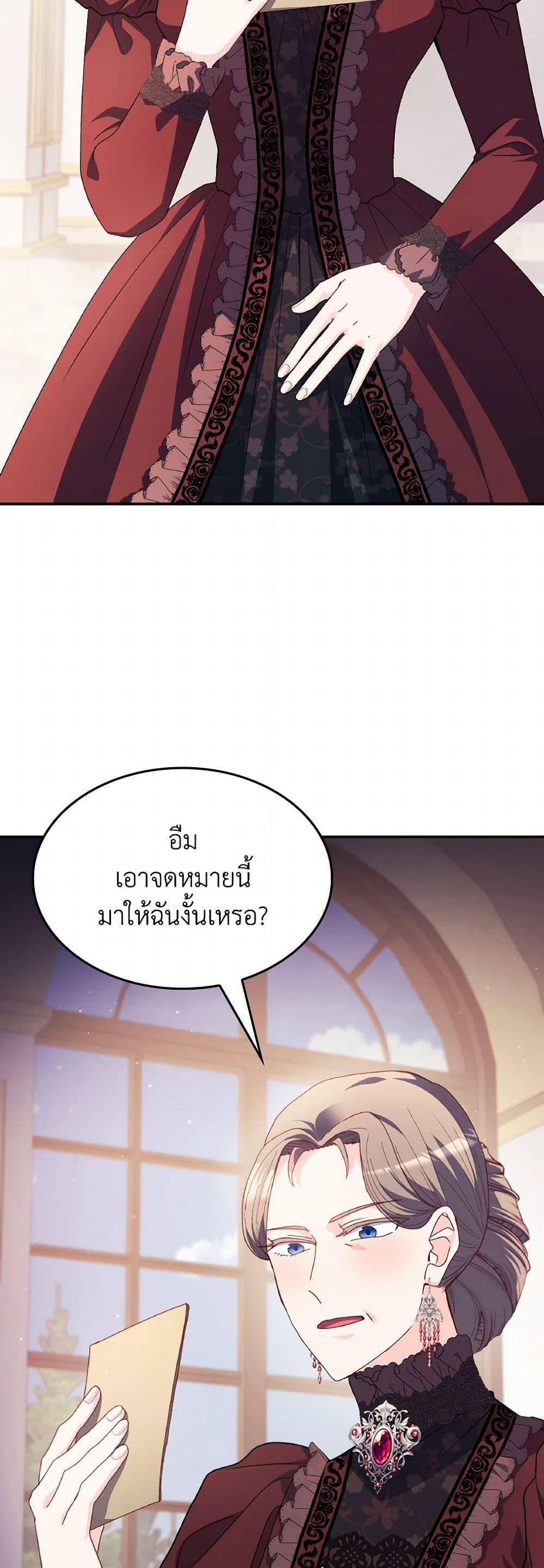Manga-lc-com อ่านมังงะ อ่านการ์ตูน ออนไลน์ ฟรี I Don’t Want to Be Loved ตอนที่ 1 2 3 4 5 6 7 8 9 10 11 12 13 14 ฟรี ไม่มีโฆษณา Manga-lc - อ่าน มังงะ อ่าน การ์ตูน ออนไลน์ อ่านมังงะ ฟรี