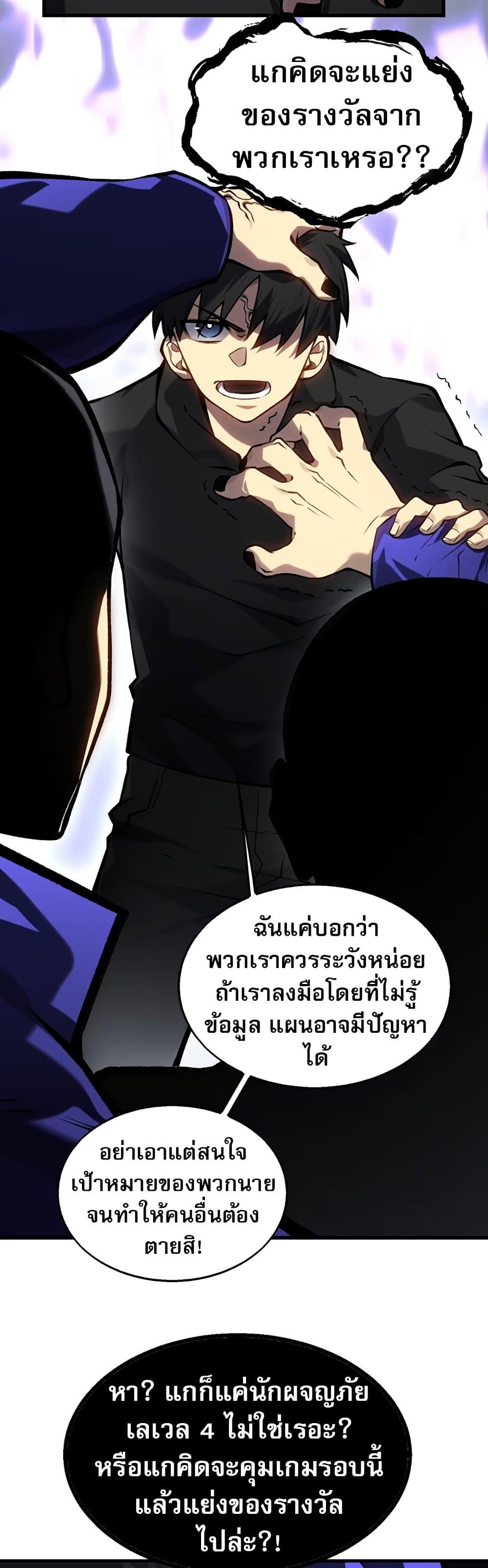 Manga-lc-com อ่านมังงะ อ่านการ์ตูน ออนไลน์ ฟรี The Ruler of The Underworld ตอนที่ 1 2 3 4 5 6 7 8 9 10 11 12 13 14 ฟรี ไม่มีโฆษณา Manga-lc - อ่าน มังงะ อ่าน การ์ตูน ออนไลน์ อ่านมังงะ ฟรี