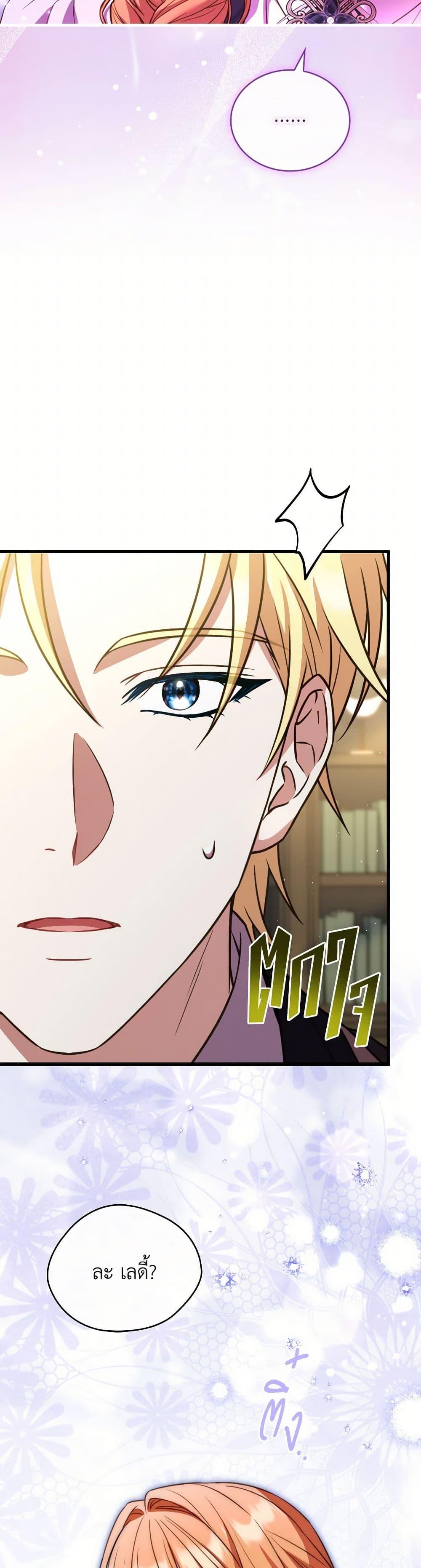 Manga-lc-com อ่านมังงะ อ่านการ์ตูน ออนไลน์ ฟรี The Price Of Breaking Up ตอนที่ 1 2 3 4 5 6 7 8 9 10 11 12 13 14 ฟรี ไม่มีโฆษณา Manga-lc - อ่าน มังงะ อ่าน การ์ตูน ออนไลน์ อ่านมังงะ ฟรี