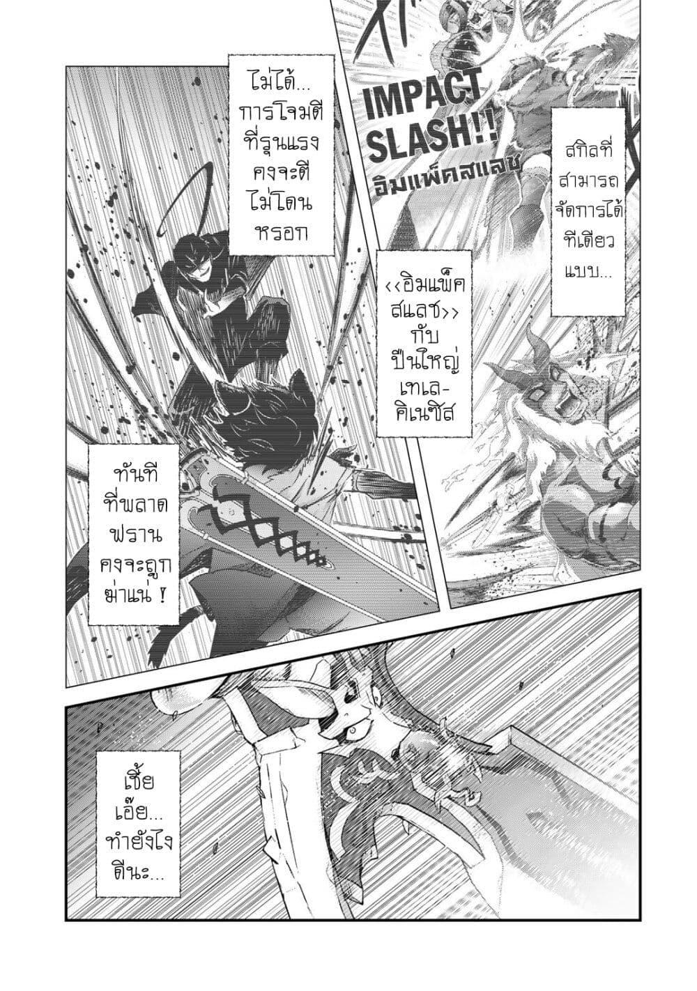 Manga-lc-com อ่านมังงะ อ่านการ์ตูน ออนไลน์ ฟรี Tensei Shitara Ken deshita ตอนที่ 1 2 3 4 5 6 7 8 9 10 11 12 13 14 ฟรี ไม่มีโฆษณา Manga-lc - อ่าน มังงะ อ่าน การ์ตูน ออนไลน์ อ่านมังงะ ฟรี