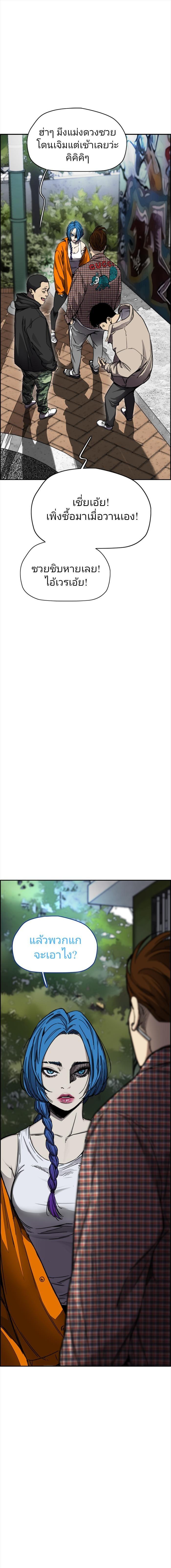 Manga-lc-com อ่านมังงะ อ่านการ์ตูน ออนไลน์ ฟรี Wind Breaker ปั่นสู้ฝัน ตอนที่ 1 2 3 4 5 6 7 8 9 10 11 12 13 14 ฟรี ไม่มีโฆษณา Manga-lc - อ่าน มังงะ อ่าน การ์ตูน ออนไลน์ อ่านมังงะ ฟรี