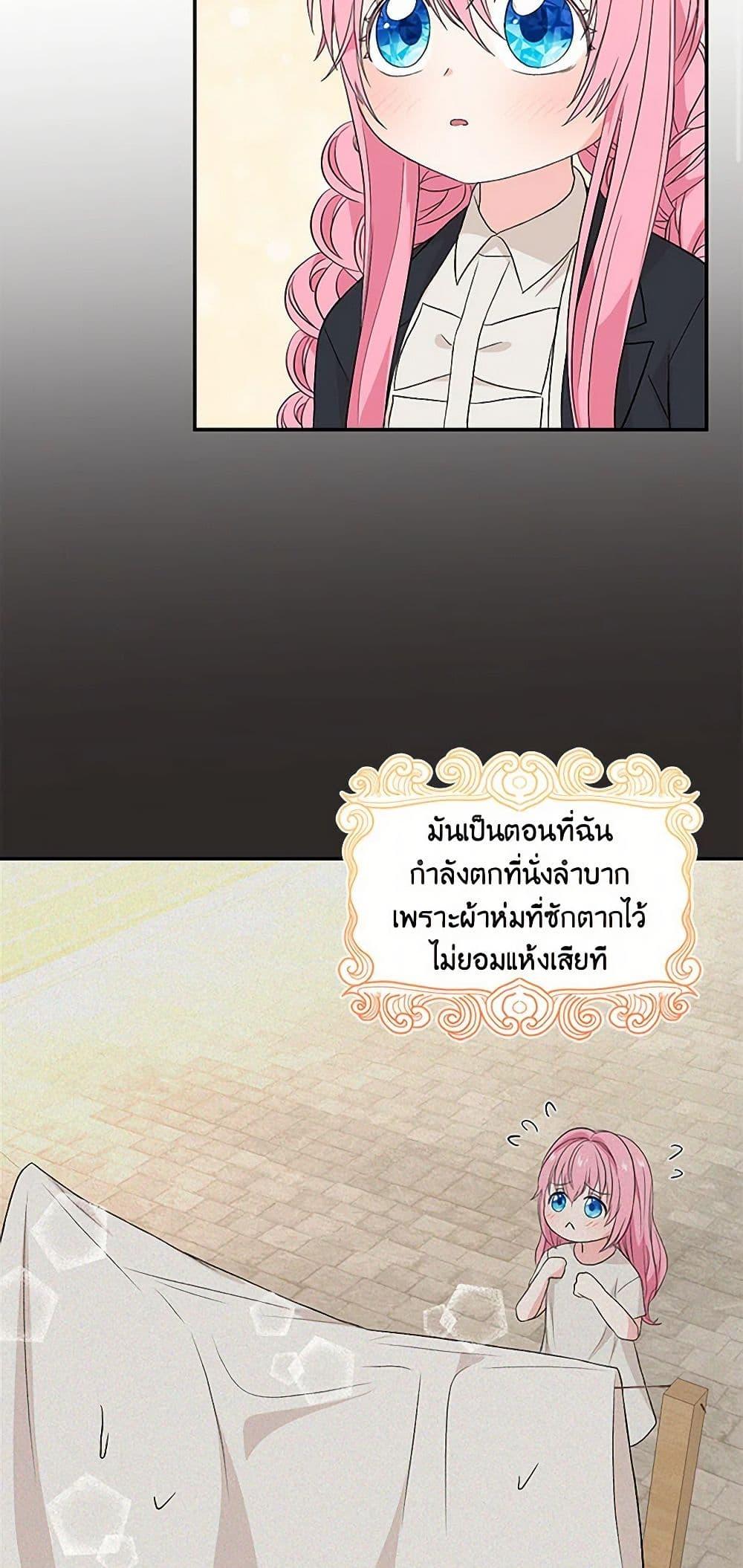 Manga-lc-com อ่านมังงะ อ่านการ์ตูน ออนไลน์ ฟรี Our Little Empress ตอนที่ 1 2 3 4 5 6 7 8 9 10 11 12 13 14 ฟรี ไม่มีโฆษณา Manga-lc - อ่าน มังงะ อ่าน การ์ตูน ออนไลน์ อ่านมังงะ ฟรี