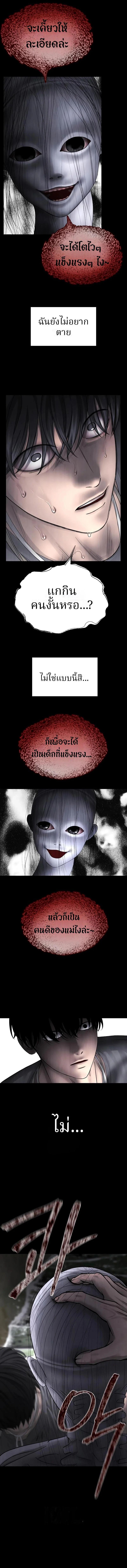Manga-lc-com อ่านมังงะ อ่านการ์ตูน ออนไลน์ ฟรี Why You Shouldn’t Enter a Haunted House ตอนที่ 1 2 3 4 5 6 7 8 9 10 11 12 13 14 ฟรี ไม่มีโฆษณา Manga-lc - อ่าน มังงะ อ่าน การ์ตูน ออนไลน์ อ่านมังงะ ฟรี