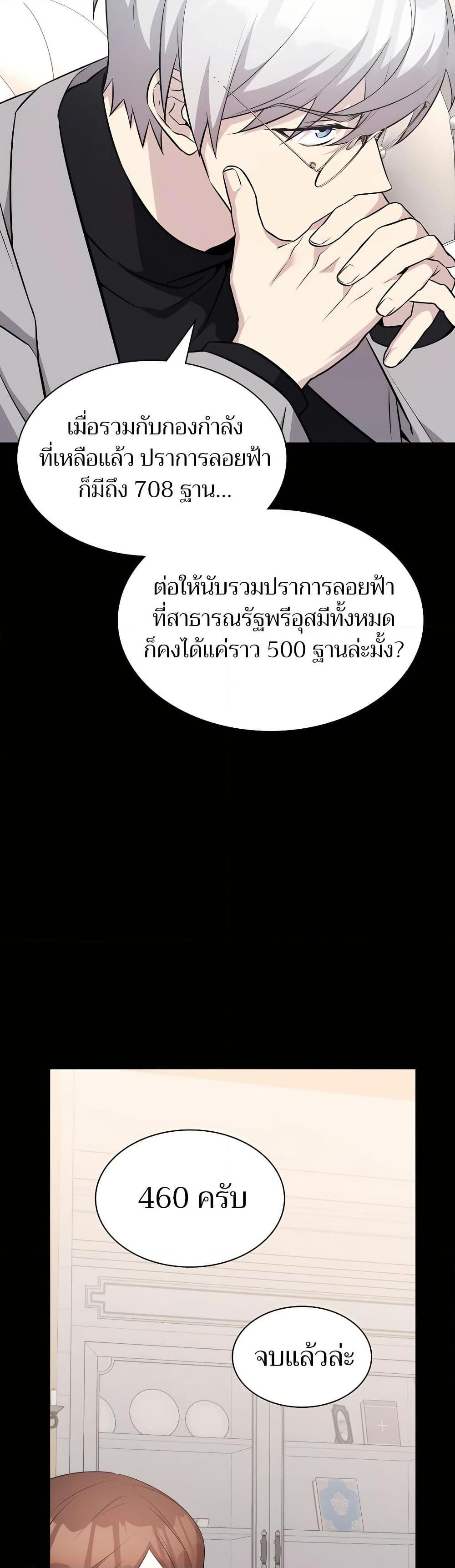 Manga-lc-com อ่านมังงะ อ่านการ์ตูน ออนไลน์ ฟรี My Lucky Encounter From The Game Turned Into Reality ตอนที่ 1 2 3 4 5 6 7 8 9 10 11 12 13 14 ฟรี ไม่มีโฆษณา Manga-lc - อ่าน มังงะ อ่าน การ์ตูน ออนไลน์ อ่านมังงะ ฟรี