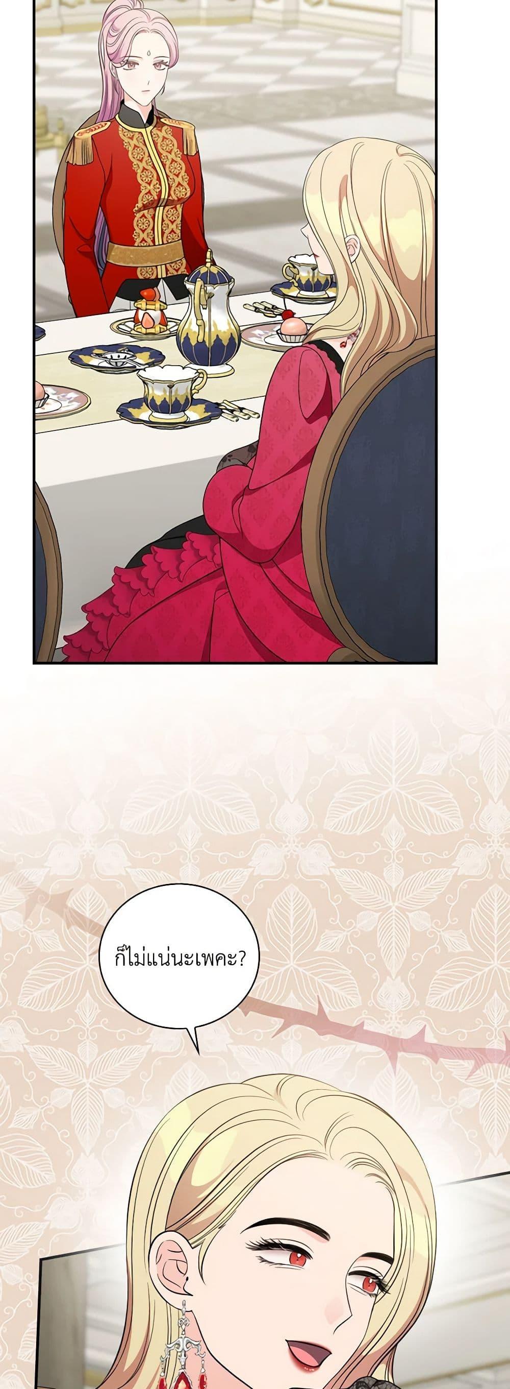 Manga-lc-com อ่านมังงะ อ่านการ์ตูน ออนไลน์ ฟรี Duchess in the Glass House ตอนที่ 1 2 3 4 5 6 7 8 9 10 11 12 13 14 ฟรี ไม่มีโฆษณา Manga-lc - อ่าน มังงะ อ่าน การ์ตูน ออนไลน์ อ่านมังงะ ฟรี