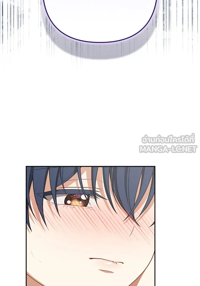 ละครชีวิตลิขิตรัก ตอนที่ 10 รูปที่ 15