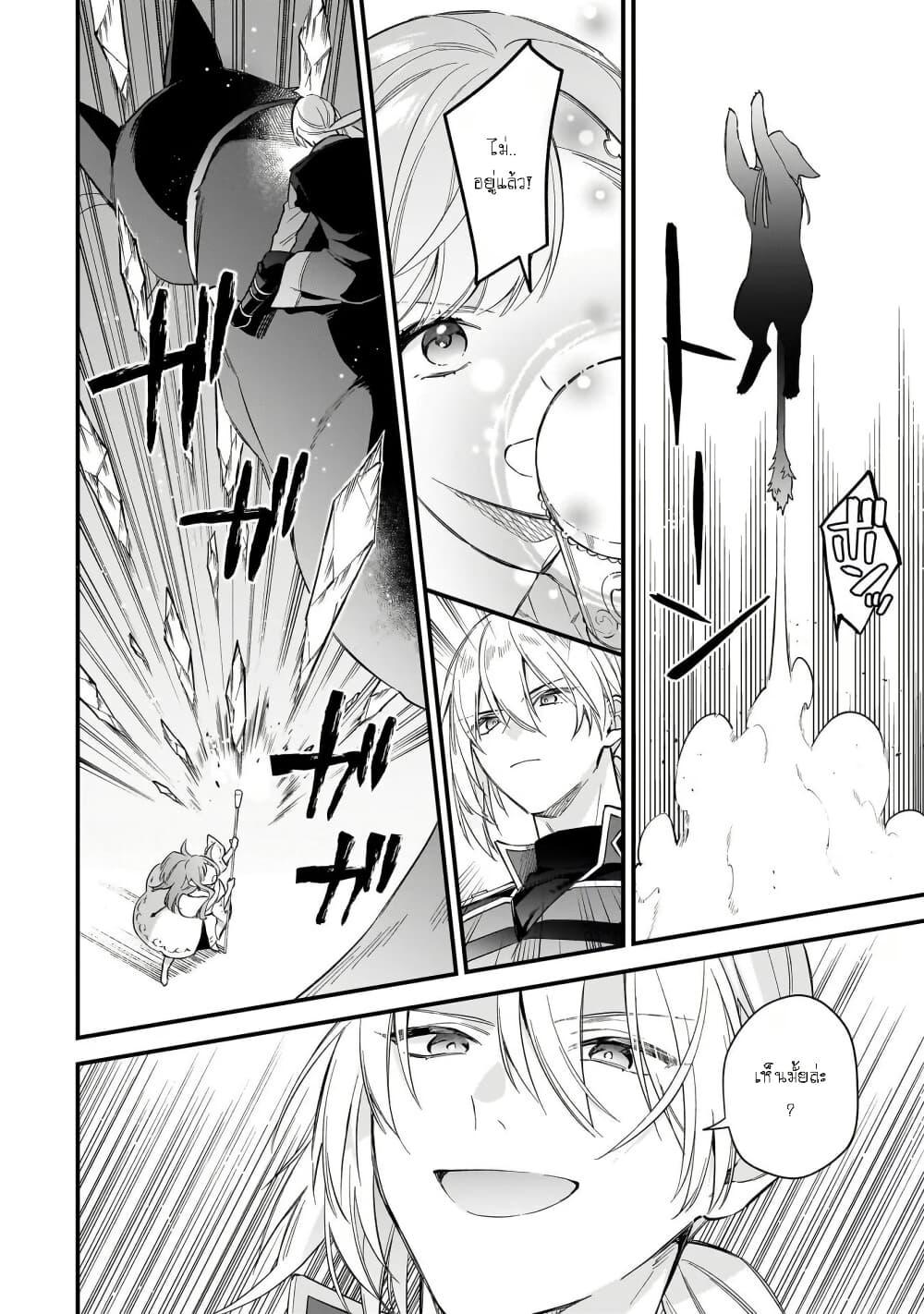 Manga-lc-com อ่านมังงะ อ่านการ์ตูน ออนไลน์ ฟรี I Want to Be a Receptionist of The Magic World! ตอนที่ 1 2 3 4 5 6 7 8 9 10 11 12 13 14 ฟรี ไม่มีโฆษณา Manga-lc - อ่าน มังงะ อ่าน การ์ตูน ออนไลน์ อ่านมังงะ ฟรี