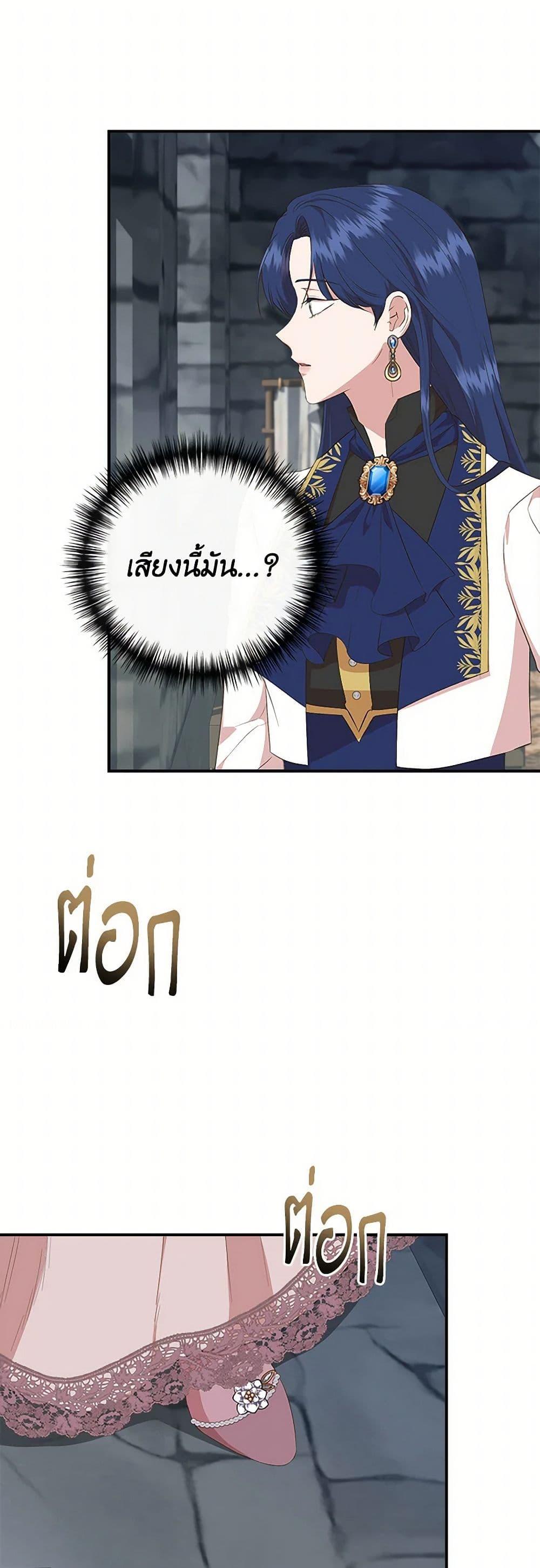 Manga-lc-com อ่านมังงะ อ่านการ์ตูน ออนไลน์ ฟรี I Wasn’t the Cinderella ตอนที่ 1 2 3 4 5 6 7 8 9 10 11 12 13 14 ฟรี ไม่มีโฆษณา Manga-lc - อ่าน มังงะ อ่าน การ์ตูน ออนไลน์ อ่านมังงะ ฟรี