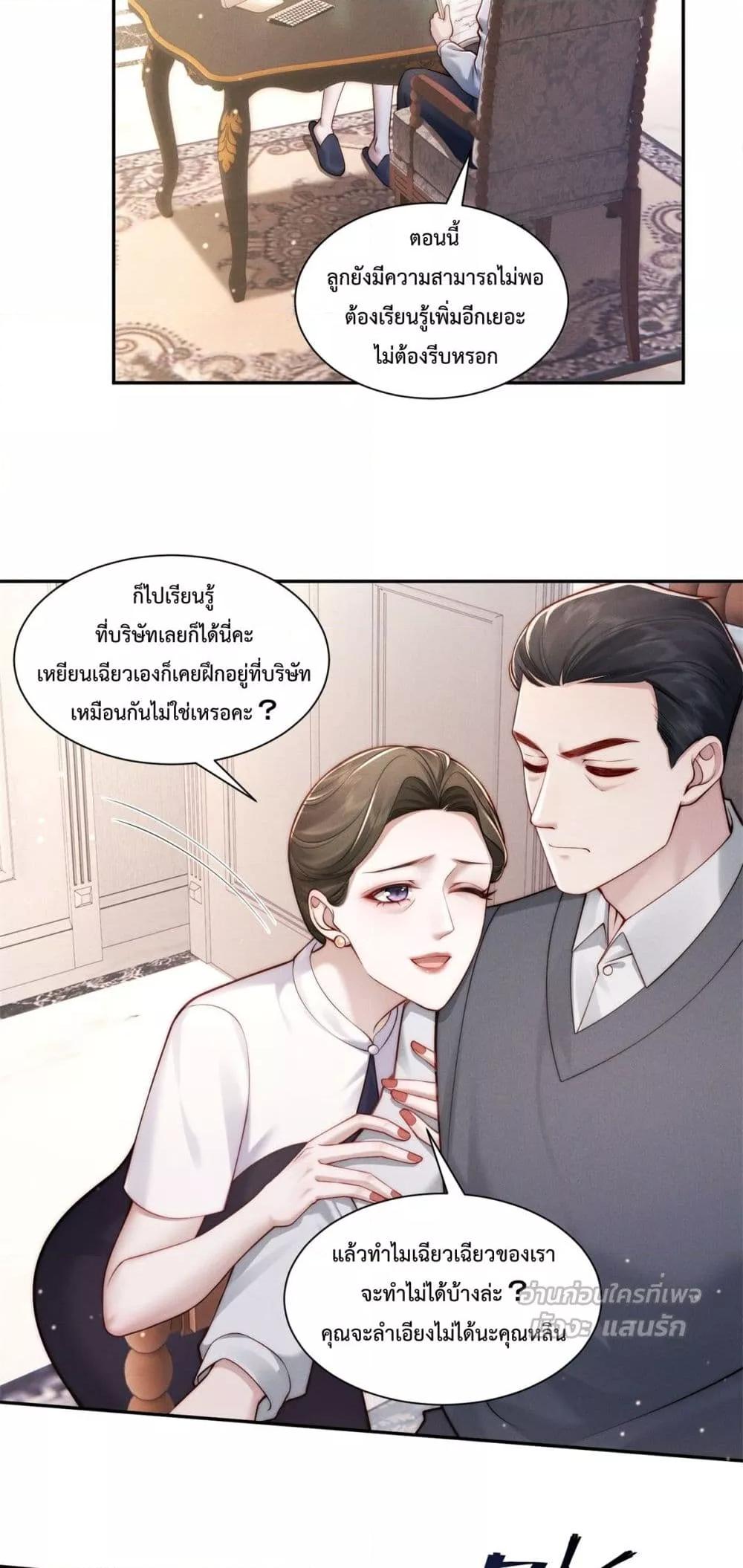 Manga-lc-com อ่านมังงะ อ่านการ์ตูน ออนไลน์ ฟรี FlashMarriage ตอนที่ 1 2 3 4 5 6 7 8 9 10 11 12 13 14 ฟรี ไม่มีโฆษณา Manga-lc - อ่าน มังงะ อ่าน การ์ตูน ออนไลน์ อ่านมังงะ ฟรี