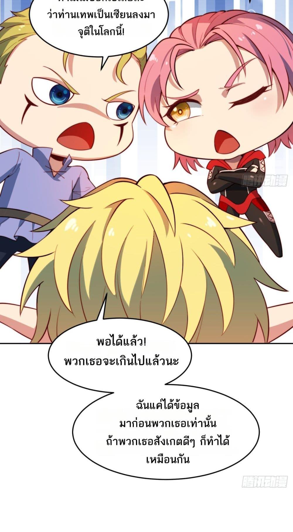 Manga-lc-com อ่านมังงะ อ่านการ์ตูน ออนไลน์ ฟรี The Beta Server For A Thousand Years ตอนที่ 1 2 3 4 5 6 7 8 9 10 11 12 13 14 ฟรี ไม่มีโฆษณา Manga-lc - อ่าน มังงะ อ่าน การ์ตูน ออนไลน์ อ่านมังงะ ฟรี