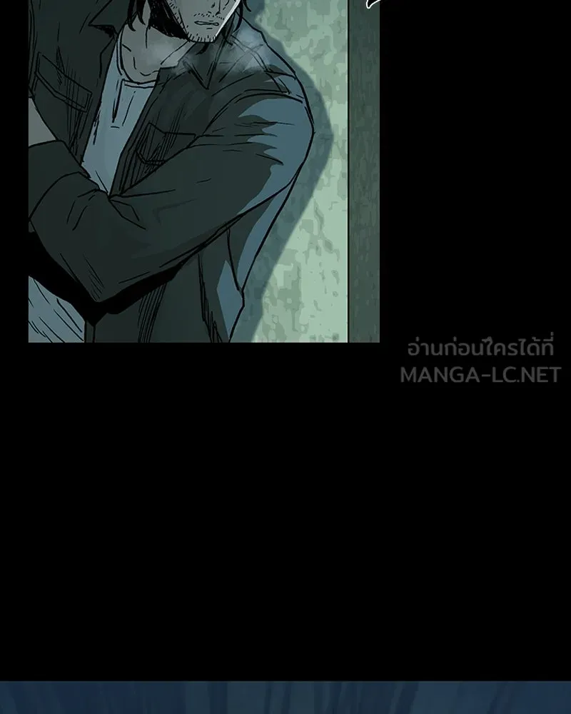 เกาลูน  ซาโรกา ตอนที่ 18 รูปที่ 6