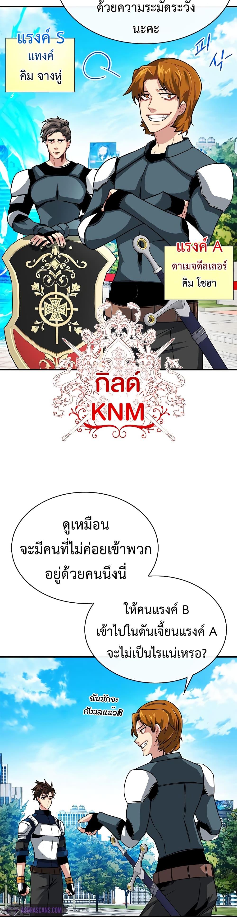 Manga-lc-com อ่านมังงะ อ่านการ์ตูน ออนไลน์ ฟรี SSS-Class Gacha Hunter ตอนที่ 1 2 3 4 5 6 7 8 9 10 11 12 13 14 ฟรี ไม่มีโฆษณา Manga-lc - อ่าน มังงะ อ่าน การ์ตูน ออนไลน์ อ่านมังงะ ฟรี