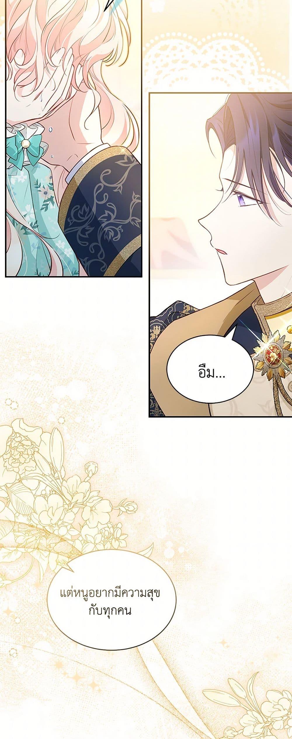 Manga-lc-com อ่านมังงะ อ่านการ์ตูน ออนไลน์ ฟรี Obsessed With Shuelina ตอนที่ 1 2 3 4 5 6 7 8 9 10 11 12 13 14 ฟรี ไม่มีโฆษณา Manga-lc - อ่าน มังงะ อ่าน การ์ตูน ออนไลน์ อ่านมังงะ ฟรี