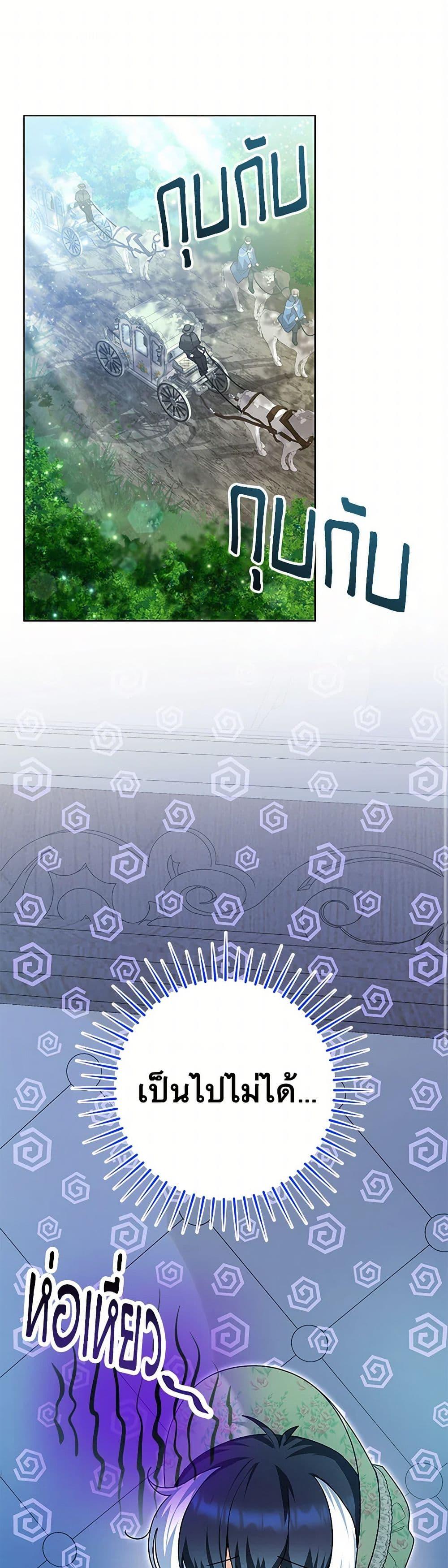 Manga-lc-com อ่านมังงะ อ่านการ์ตูน ออนไลน์ ฟรี Black Killer Whale Baby ตอนที่ 1 2 3 4 5 6 7 8 9 10 11 12 13 14 ฟรี ไม่มีโฆษณา Manga-lc - อ่าน มังงะ อ่าน การ์ตูน ออนไลน์ อ่านมังงะ ฟรี