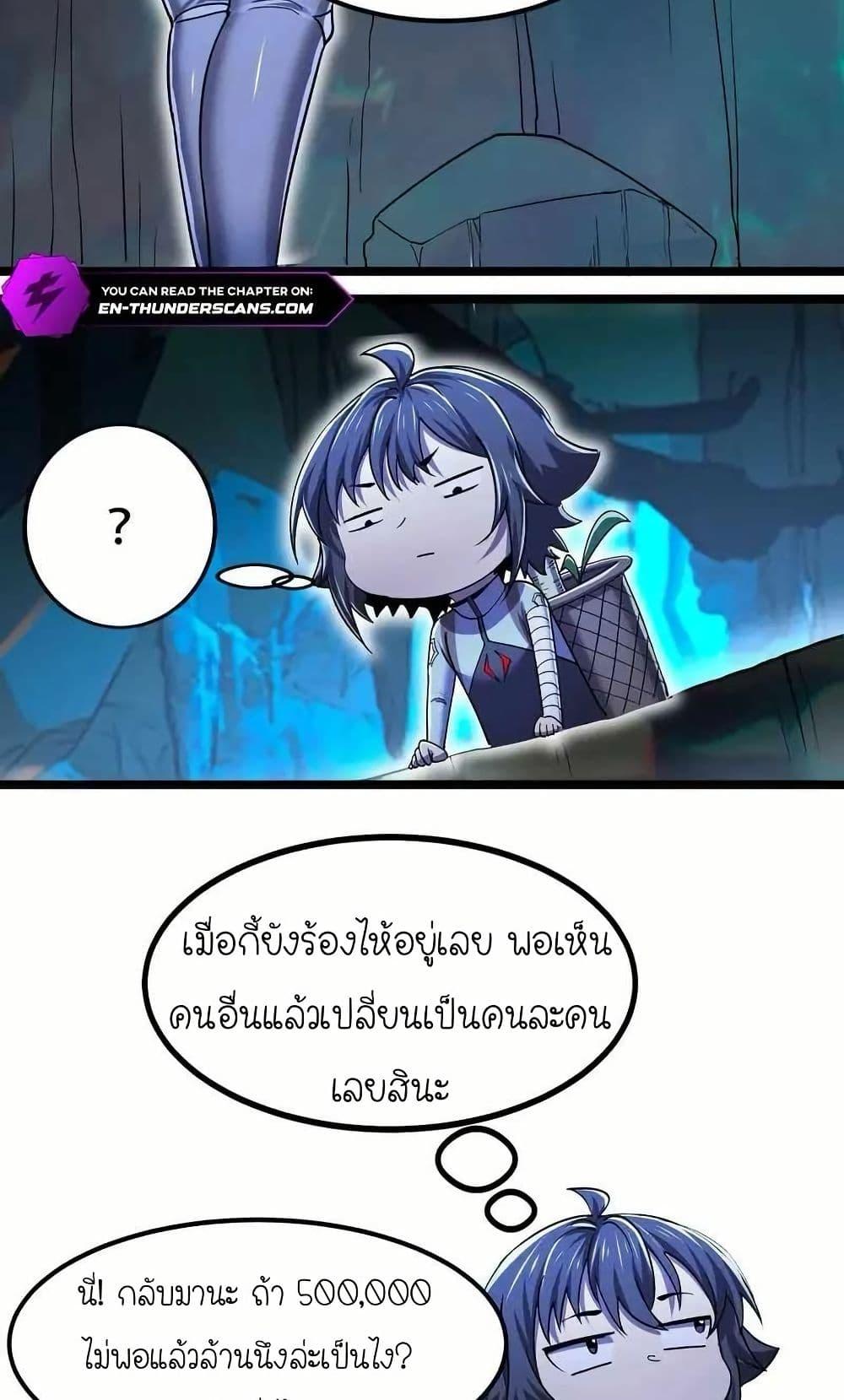 Manga-lc-com อ่านมังงะ อ่านการ์ตูน ออนไลน์ ฟรี My Clone is the Space Bug King ตอนที่ 1 2 3 4 5 6 7 8 9 10 11 12 13 14 ฟรี ไม่มีโฆษณา Manga-lc - อ่าน มังงะ อ่าน การ์ตูน ออนไลน์ อ่านมังงะ ฟรี