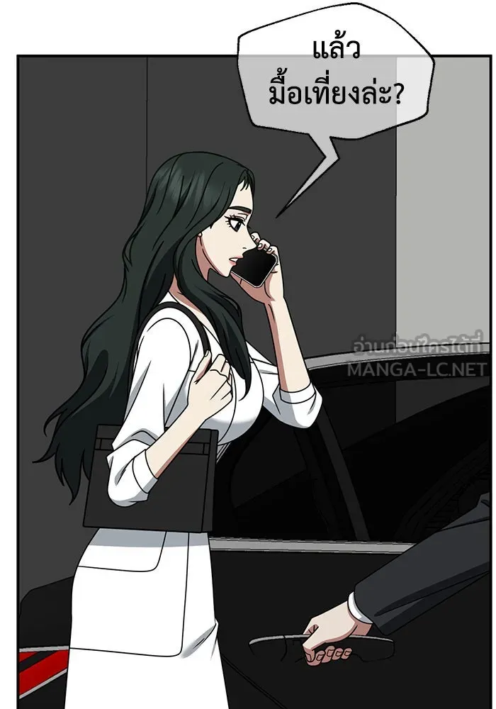 ช่วยเปลี่ยนฉันที ตอนที่ 252. ซีซัน 2 รูปที่ 108