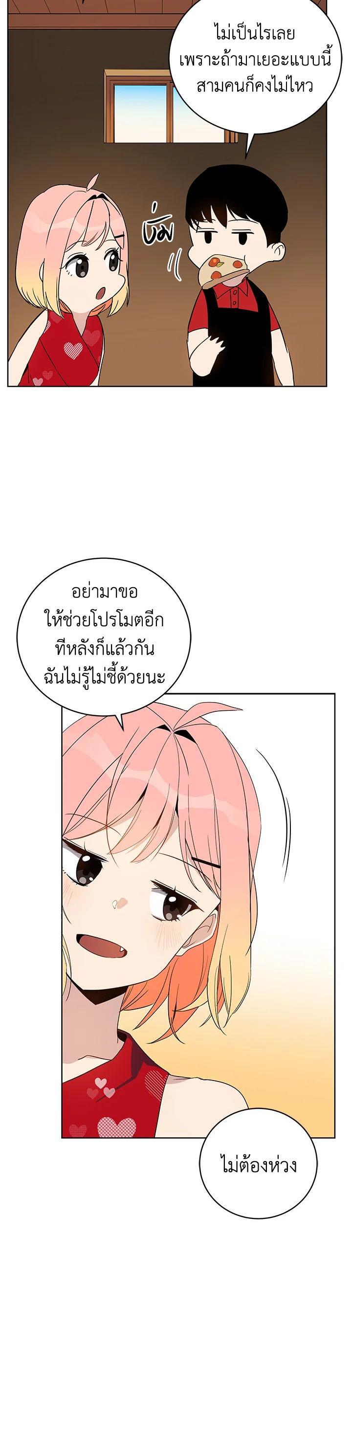 Manga-lc-com อ่านมังงะ อ่านการ์ตูน ออนไลน์ ฟรี The Descent of the Demonic Master ตอนที่ 1 2 3 4 5 6 7 8 9 10 11 12 13 14 ฟรี ไม่มีโฆษณา Manga-lc - อ่าน มังงะ อ่าน การ์ตูน ออนไลน์ อ่านมังงะ ฟรี